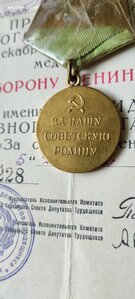 Комплект на блокадницу еврейку Ленинград люкс доки грамота у