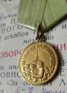Комплект на блокадницу еврейку Ленинград люкс доки грамота у