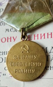 Комплект на блокадницу еврейку Ленинград люкс доки грамота у