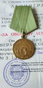 Комплект на блокадницу еврейку Ленинград люкс доки грамота у