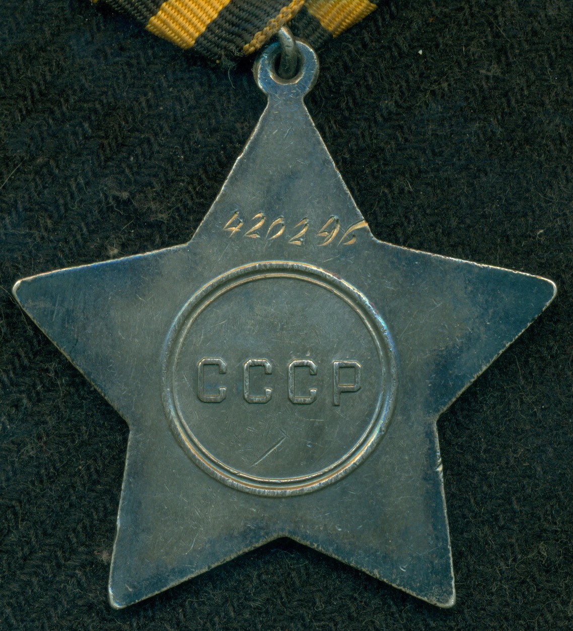 Слава 3 4