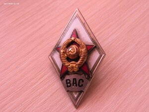 Ромб ВАС