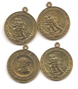 Три Одессы и Севастополь.Военкоматки.1993
