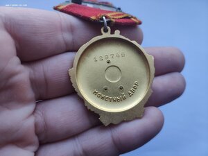 Орден Ленина №129745.ЛЮКС!!!
