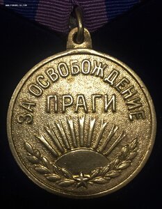 Прага П-образное ухо! Состояние!