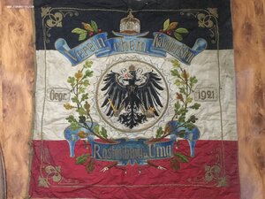 Знамя военное. Кавалерия 1921г. шитое
