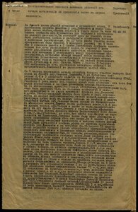 Медаль За храбрость .ГК (4 ст)-1093335