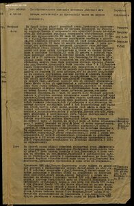 Медаль За храбрость .ГК (4 ст)-1093335