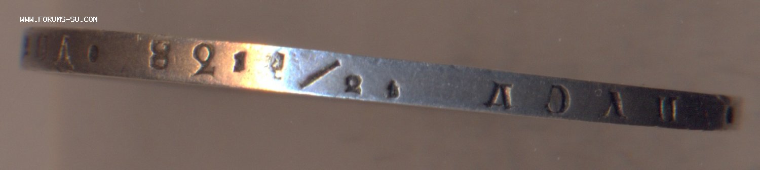1 рубль 1818 г. СПБ - ПС .