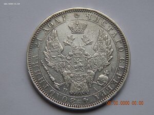 1 рубль 1852 г. СПБ - ПА.