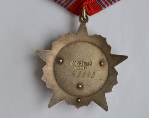 ОРДЕН ОКТЯБРЬСКОЙ РЕВОЛЮЦИИ №49343  СОСТОЯНИЕ ЛЮКС