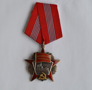 ОРДЕН ОКТЯБРЬСКОЙ РЕВОЛЮЦИИ №49343  СОСТОЯНИЕ ЛЮКС