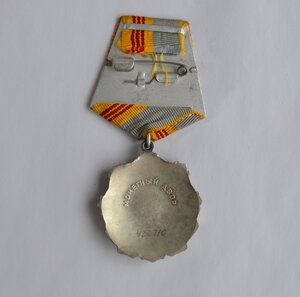 ТРУДОВАЯ СЛАВА 3 СТ. №430710 ОТЛИЧНОЕ СОСТОЯНИЕ