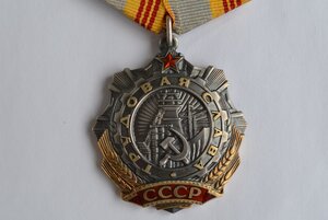 ТРУДОВАЯ СЛАВА 3 СТ. №430710 ОТЛИЧНОЕ СОСТОЯНИЕ