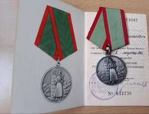Комплект пограничник КГБ Афганистан  кз+