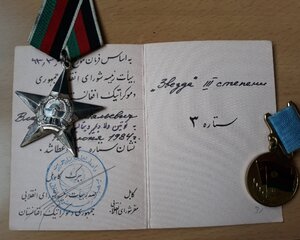 Комплект пограничник КГБ Афганистан  кз+