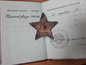 Комплект пограничник КГБ Афганистан  кз+