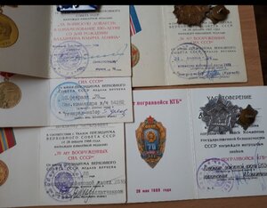 Комплект пограничник КГБ Афганистан  кз+