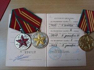 Комплект пограничник КГБ Афганистан  кз+