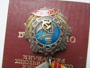 Тр Слава 2и 3ст на доках ЛЮКС
