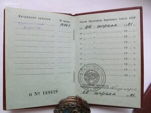 Тр Слава 2и 3ст на доках ЛЮКС
