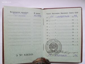 Тр Слава 2и 3ст на доках ЛЮКС