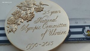 25 лет Национальный олимпийский комитет Украины