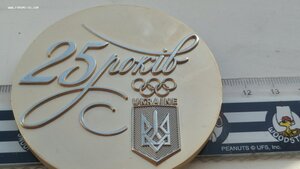 25 лет Национальный олимпийский комитет Украины