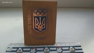 Плакетка, Национальный олимпийский комитет Украины