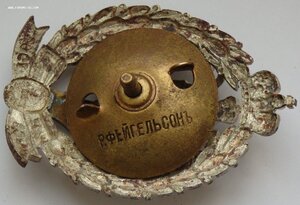 Знак 100-ый пех. Островский полк.