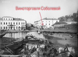 Печать - ✿ВИНОТОРГОВЛЯ✿ СОБОЛЕВОЙ А.А. г.Нижний Новгородъ