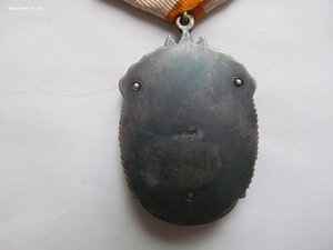 Знак Почета №40тыс ПРОРЕЗНОЙ!