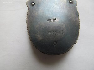 Знак Почета №40тыс ПРОРЕЗНОЙ!