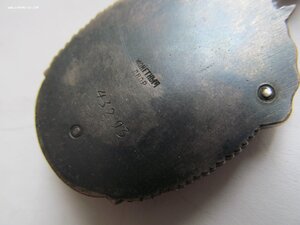 Знак Почета №40тыс ПРОРЕЗНОЙ!