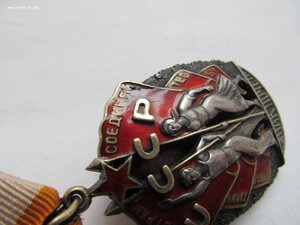 Знак Почета №40тыс ПРОРЕЗНОЙ!