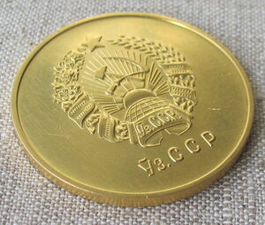 Школьная золотая Узбекской ССР /32 мм/