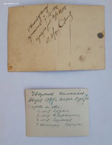 ОК...уд. Кавказ..фото