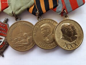 Ленин 60т ,БКЗ 120т, плюс медали