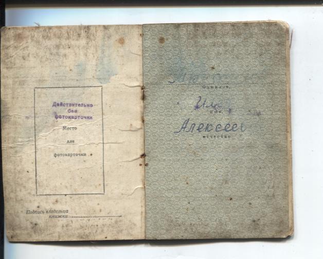 КЗ с документом.