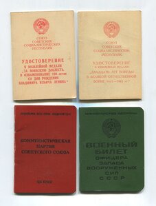 Выслуга 10,15,20 летчика инструктора +архив
