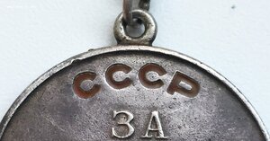 ЗБЗ № 35 803 - Указ ПВС - СОХРАН!
