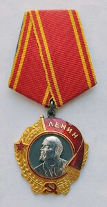 орден Ленина. Сковорода