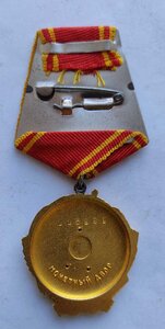 орден Ленина. Сковорода