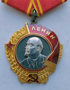 орден Ленина. Сковорода