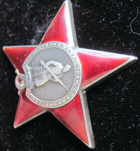 KЗ № 8 *** (мoндвoр) с OK