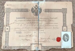 Архив документов на еврея подпись Петроградского раввина