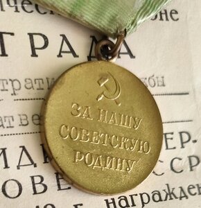 Комплект на еврея Ленинград люкс, лишён ЗБЗ