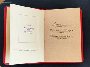 Комплект на еврея Ленинград люкс, лишён ЗБЗ