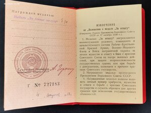Комплект на еврея Ленинград люкс, лишён ЗБЗ