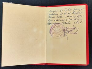 Комплект на еврея Ленинград люкс, лишён ЗБЗ